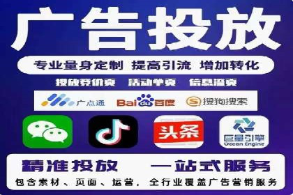 抖音信息流代理案例：助力品牌精准营销