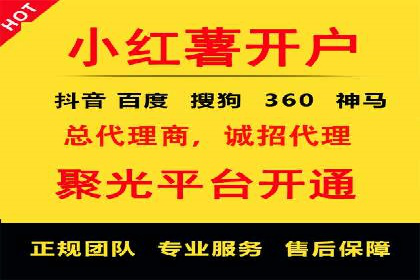 成功之道：百度竞价托管外包案例深度解读